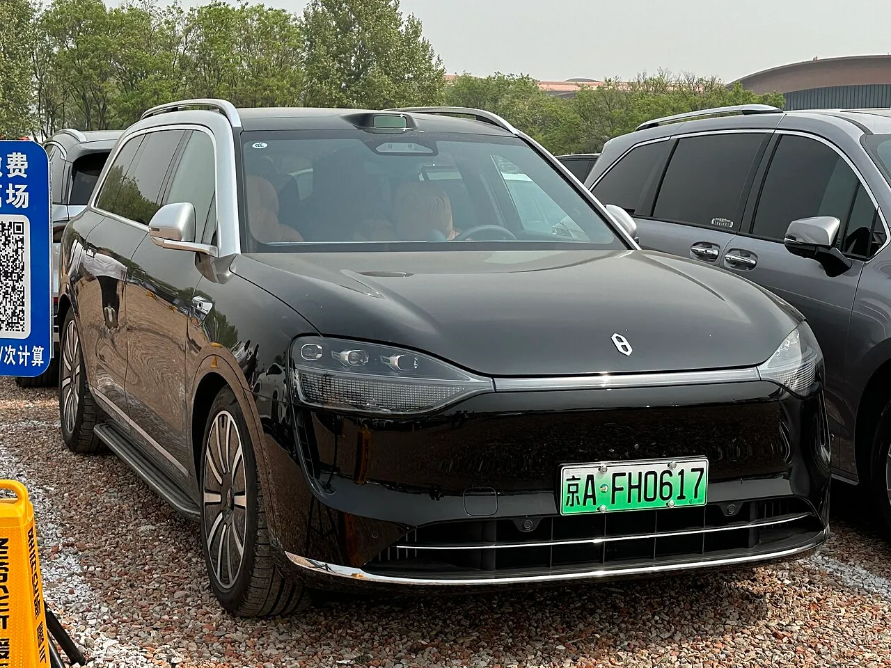 AITO M9 الفخامة