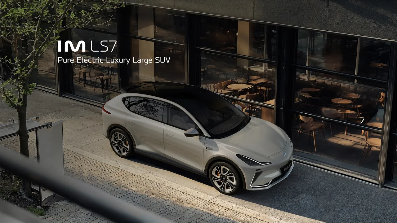 IM Motors LS7 — الواجهة الأمامية