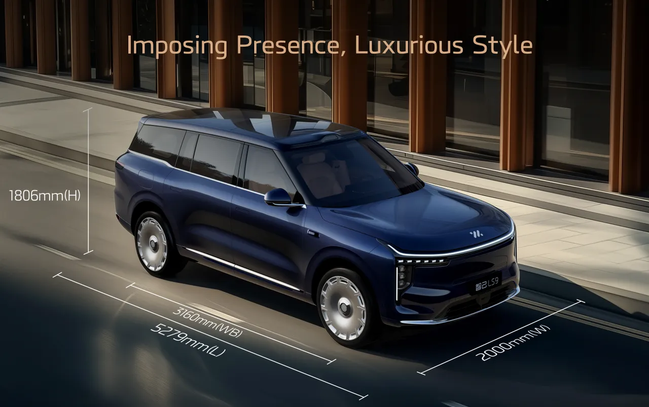 IM Motors LS9 — الواجهة الأمامية