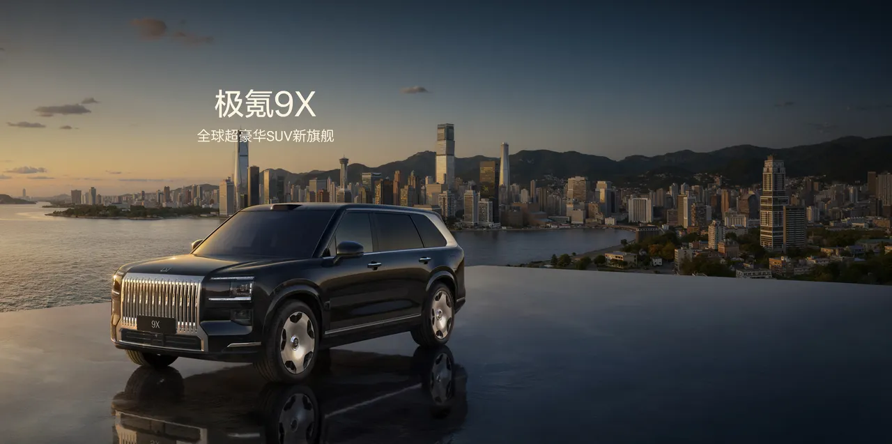 Zeekr 9X Max 55 — الواجهة الأمامية